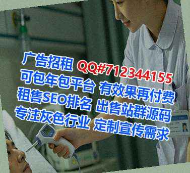 石狮试管婴儿电子有限公司